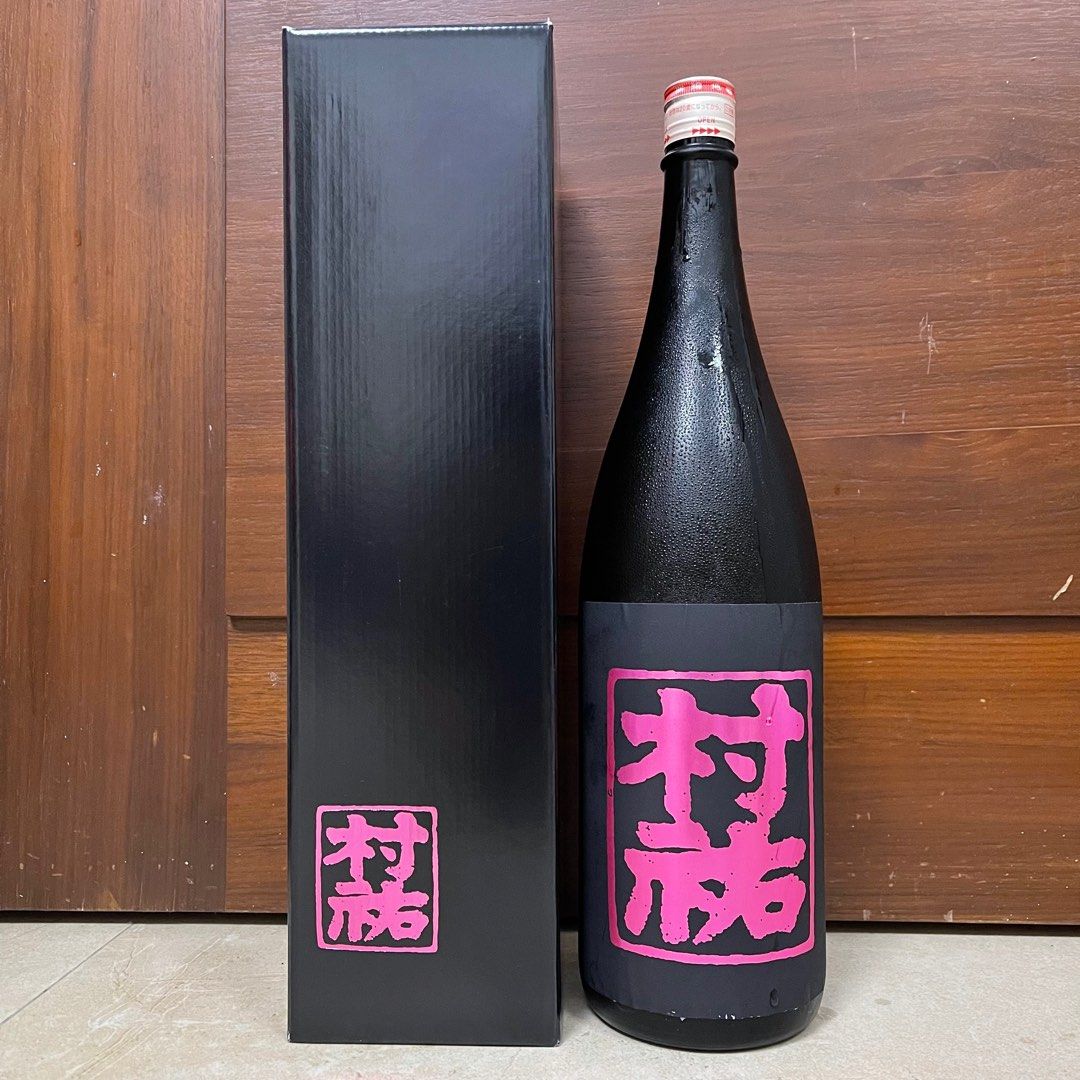 最後一支)日本清酒(新潟縣)村祐-Black Label無濾過本生純米大吟