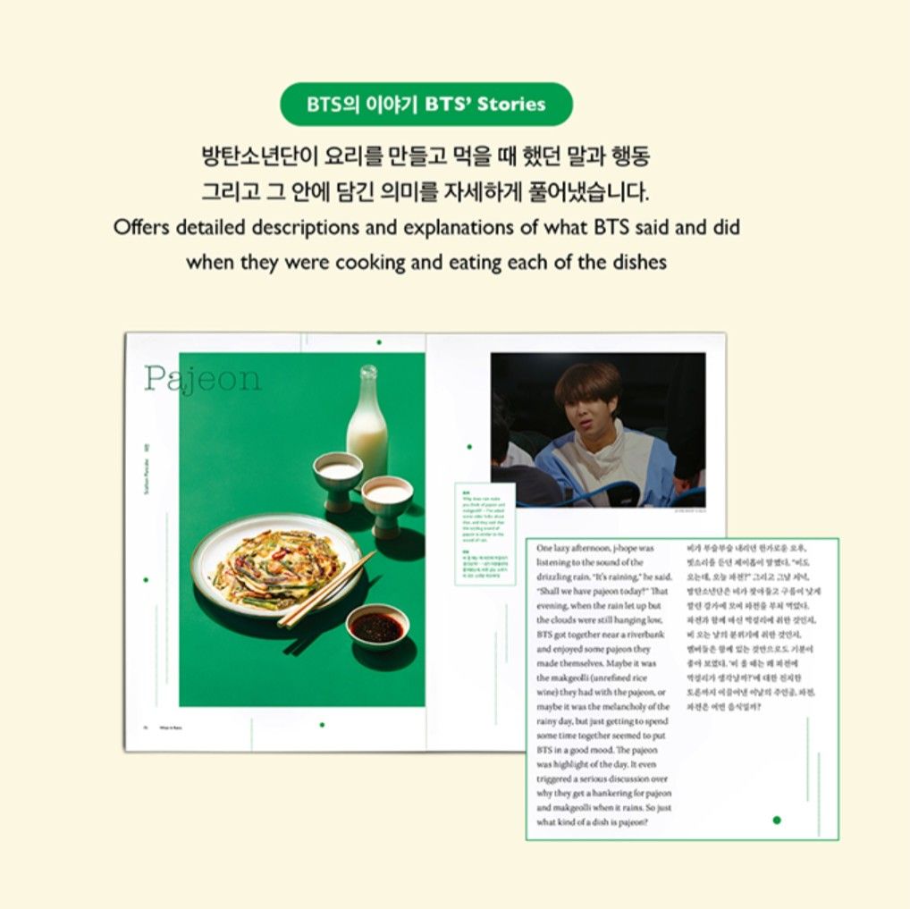 BTS Recipe Book (Category: Magazines) located in Cainta. Submitted by shopchelonline (Listing ID 1230495708, Image 3). Description: BTS Recipe Book 🛒1,950.00(all in) + lsf 💎Pre-order -NO RUSH SHIPPING 💎Korea Pasabuy 💎Colors may vary due to lighting. 💎Availability and price may vary 💎The outer case/box is simply for protecting goods. (Damages such as scratches, discoloration on the case/box or manufacturing defect cannot be compensated.) 📌B