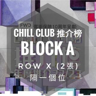 （分類：）位於 。 由 hk.ticket 提交（商品編號 1230353408，圖片 1）。簡介： 。
