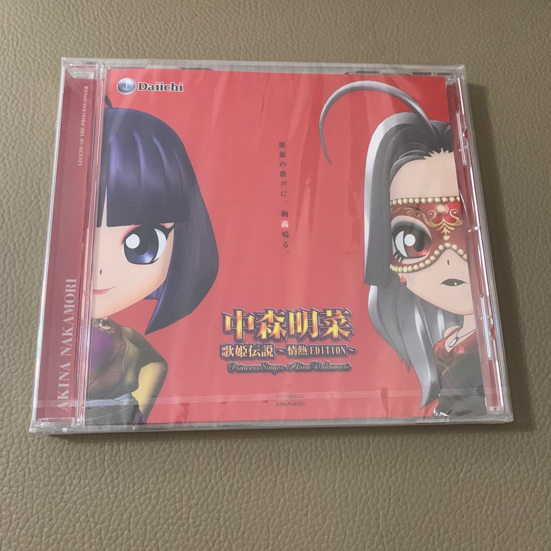 パチンコ 中森明菜 歌姫伝説～情熱EDITION～ CD 非売品 新品未開封 - CD