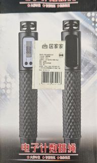 Electronic skipping rope