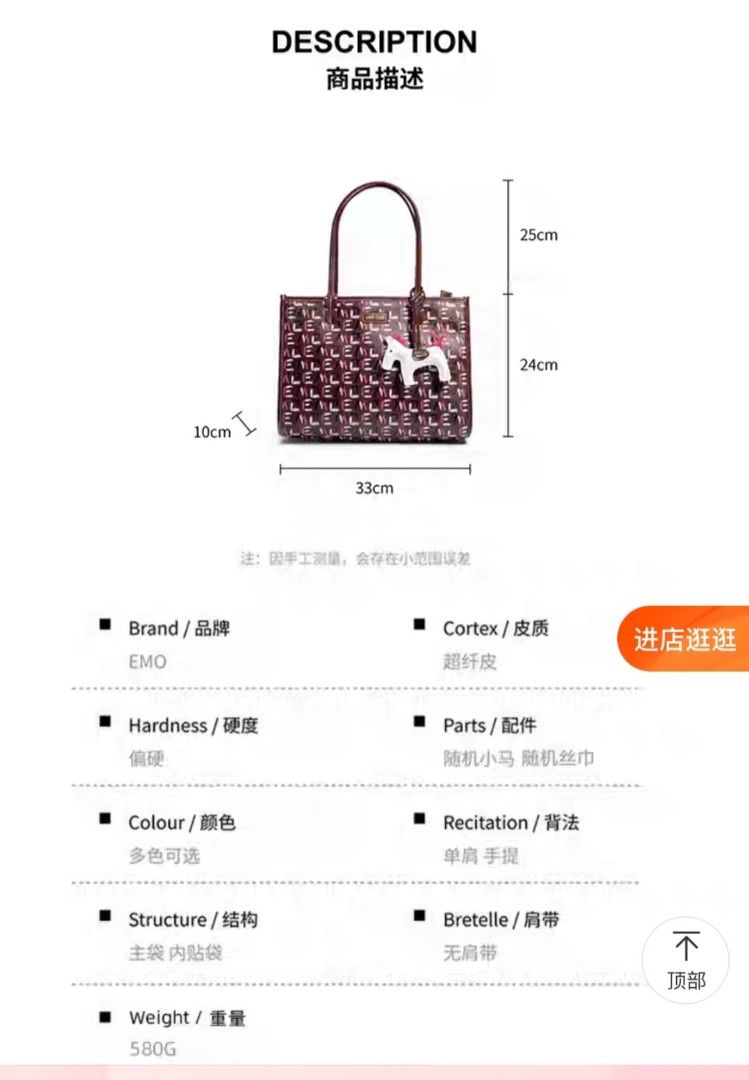 Emo bag (Category: Tote Bags) located in Seremban. Submitted by lilythee (Listing ID 1230420522, Image 2). Description: very new . no stained or defects..