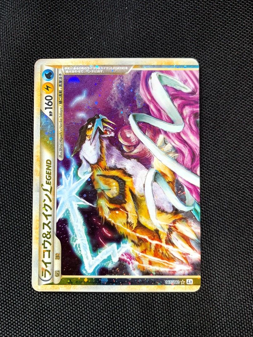 First Edition Raikou & Entei LEGEND Holo 067/080 068/080 Reviving Legends  TCG Pokemon Cards Vintage 1st edition
