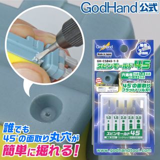 Godhand Collection item 2