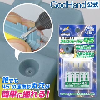 Godhand Collection item 3