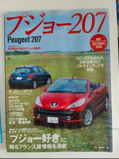 （分類：）位於 。 由 ybl512 提交（商品編號 1230373970，圖片 1）。簡介： 。