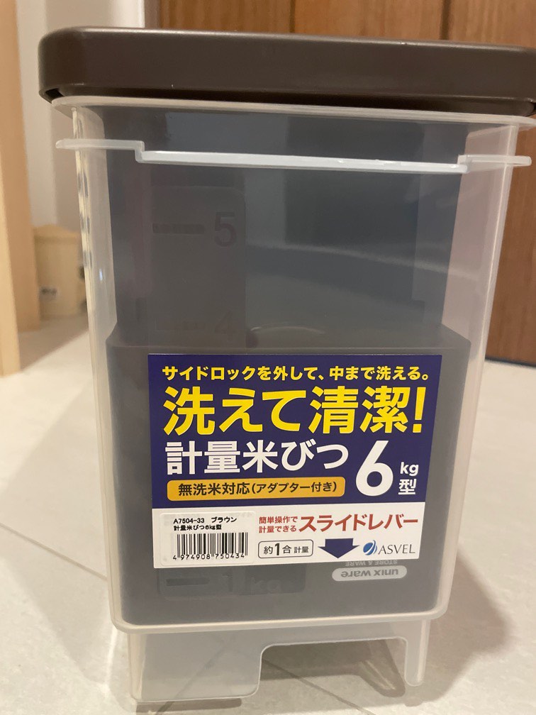 Japan rice dispenser Asvel 6kg, Furniture & Home Living, Kitchenware & Tableware, Other
