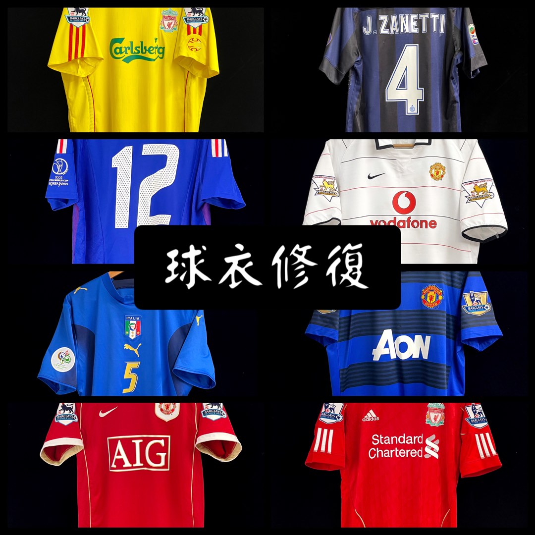 Jersey repair, 男裝, 運動服裝 Carousell