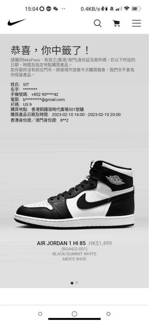 Jordan 1 85 panda US9, 男裝, 鞋, 波鞋- Carousell