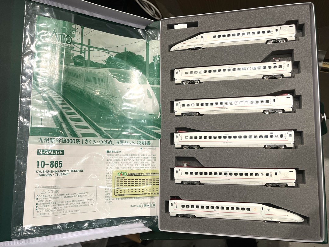 TOMIX 98988 近鉄 アーバンライナーplus 限定品 8両 加工済 - 鉄道模型