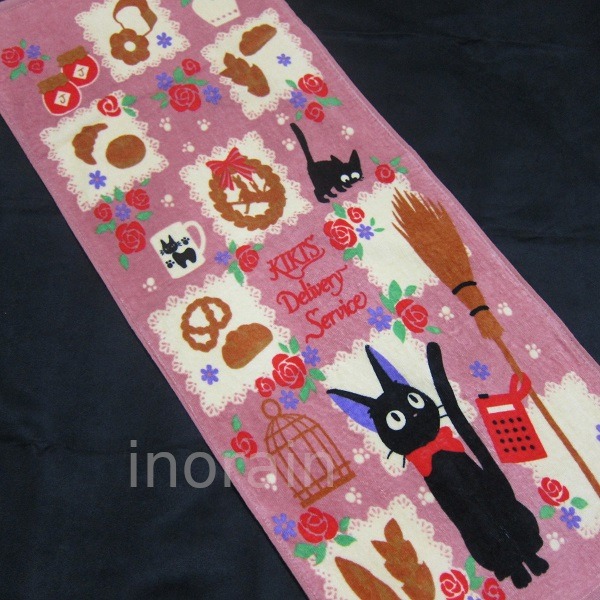 Kiki's Delivery Service Jiji Black Cat Face Towel 34cm x 80cm