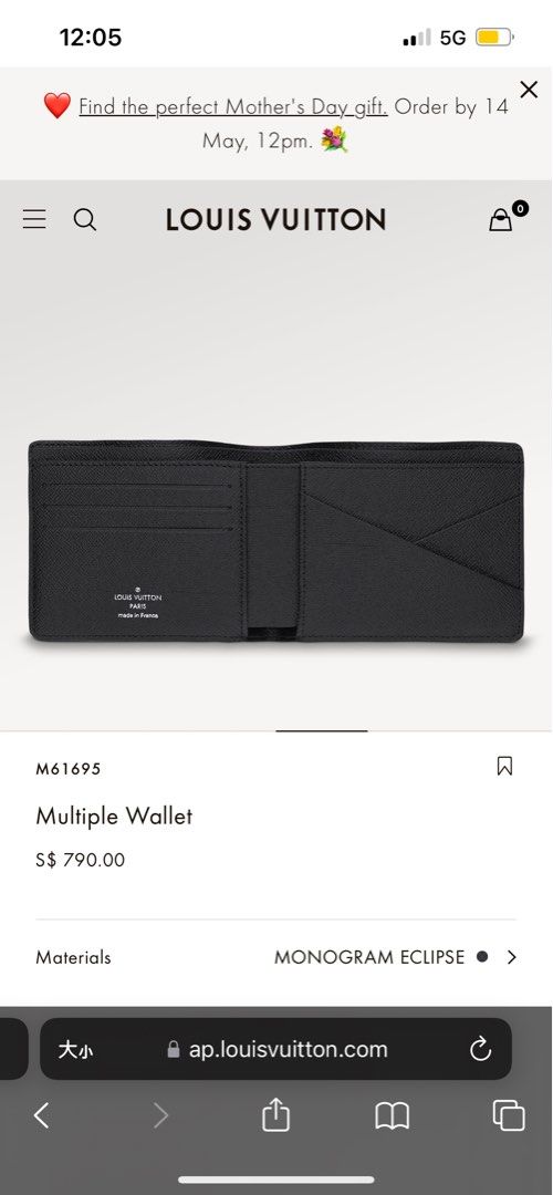 Multiple Wallet Monogram Canvas - Personalisation M60895