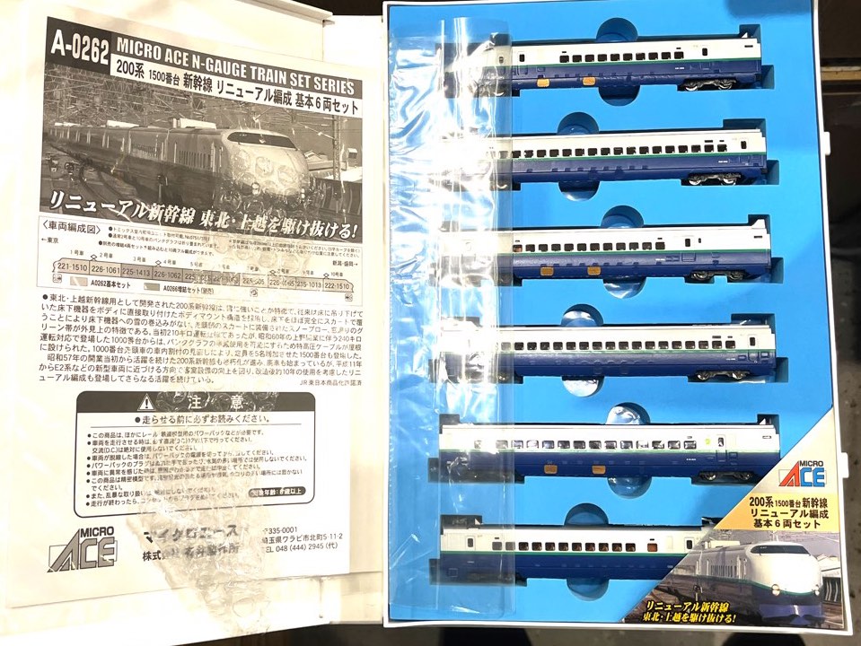 MICRO ACE 200系1500番台 A-0260 A-0262 有室內燈！MicroAce A-0262