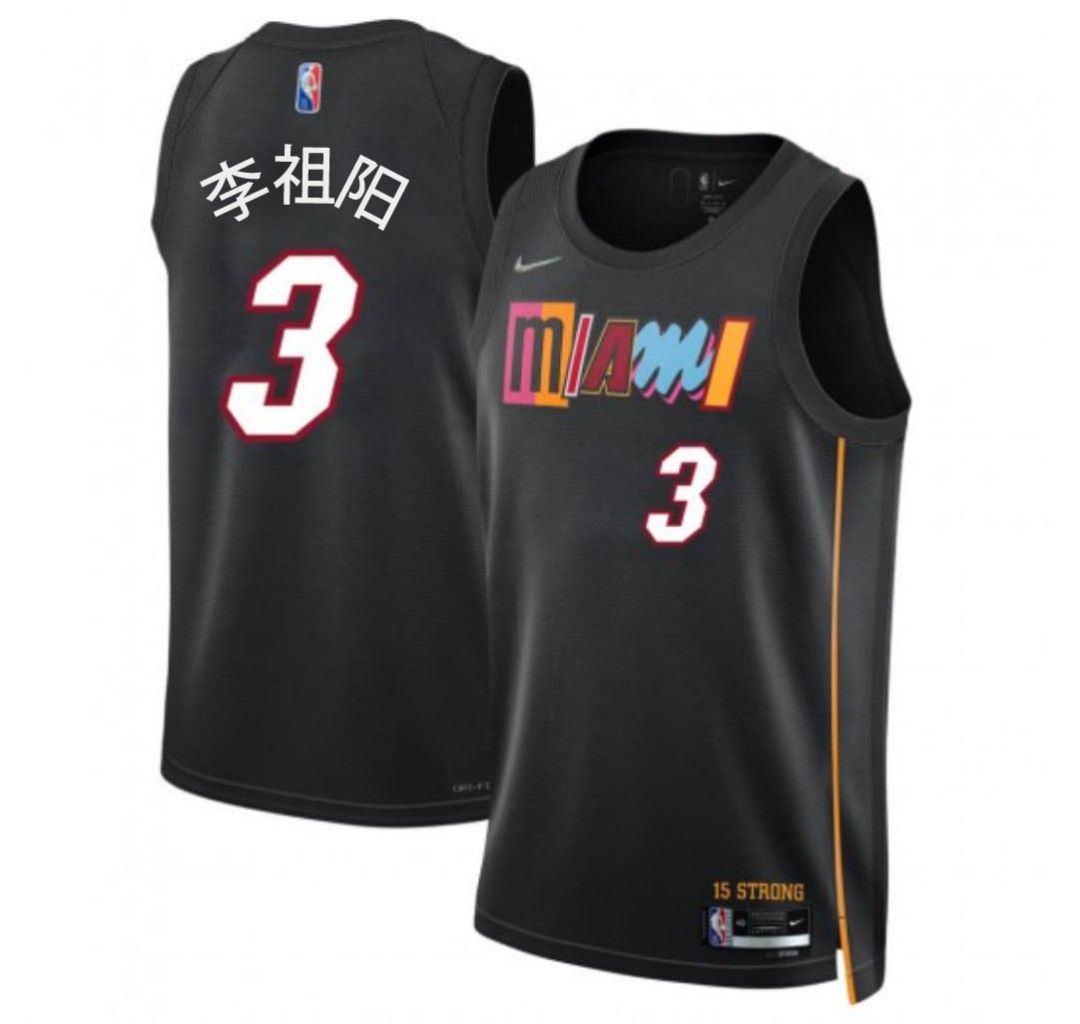 Cheap chinese nba sales jerseys
