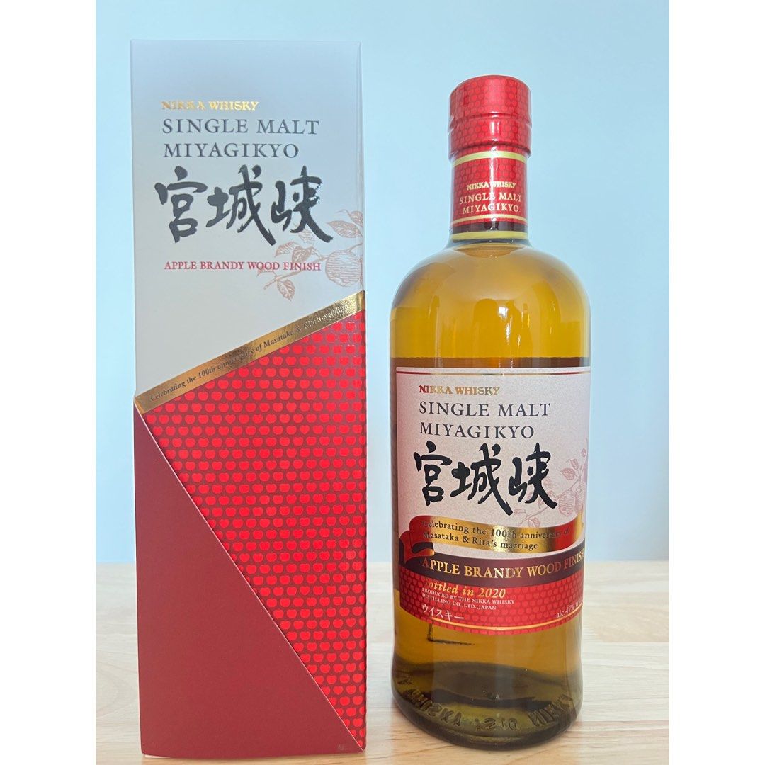 不散賣] Nikka 余市宮城峽100周年紀念版Apple Brandy Wood Finish