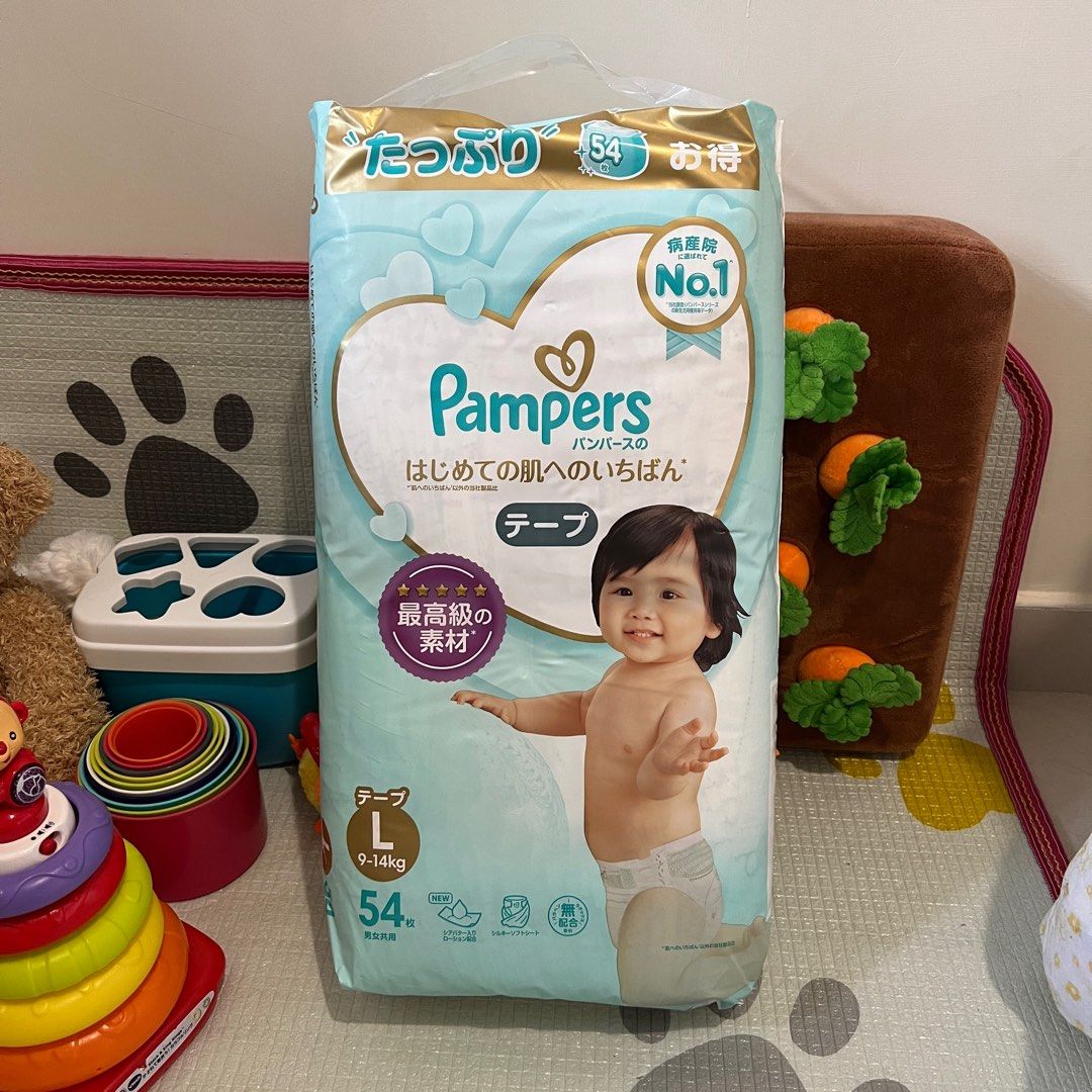 Pampers Ichiban L54 紙尿片 3包+3/4包, 兒童＆孕婦用品, 洗澡及換尿片, 洗澡及換尿片 尿片及濕紙巾