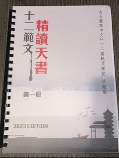 （分類：）位於 。 由 llllllllc 提交（商品編號 1230442945，圖片 1）。簡介： 。