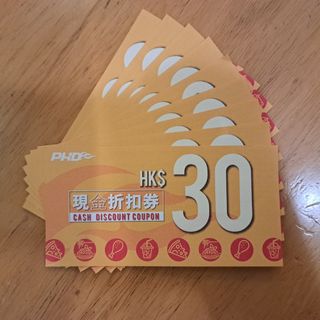 （分類：）位於 。 由 ON99167 提交（商品編號 1230492625，圖片 1）。簡介： 。