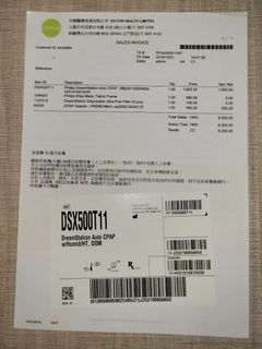 （分類：）位於 。 由 chchow32654445 提交（商品編號 1230437248，圖片 1）。簡介： 。