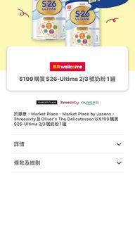 （分類：）位於 。 由 emilyiu 提交（商品編號 1230493540，圖片 1）。簡介： 。