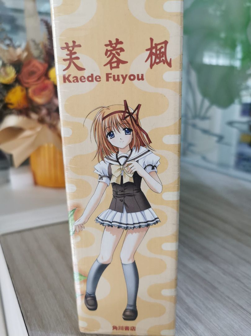 Kaede fuyou on sale