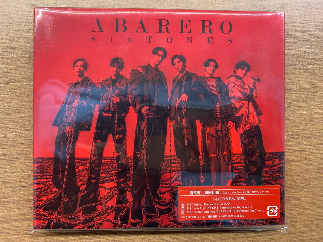 SixTONES ABARERO 通常盤[初回仕様], 興趣及遊戲, 音樂、樂器& 配件