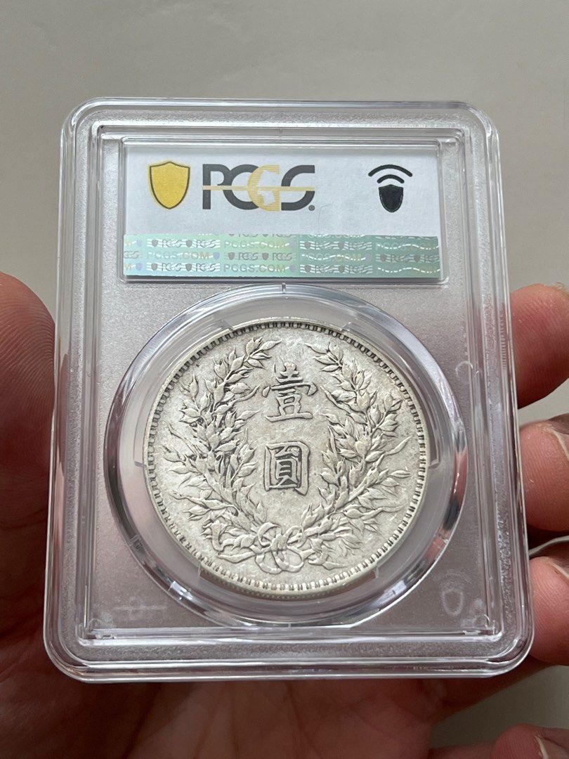T8中国銀貨 袁世凱 T點年 中華民国十年造 銀貨26.8g 比價比個夠BigGo 袁世凱 T8中国銀貨 銀貨 0 袁大头十年t