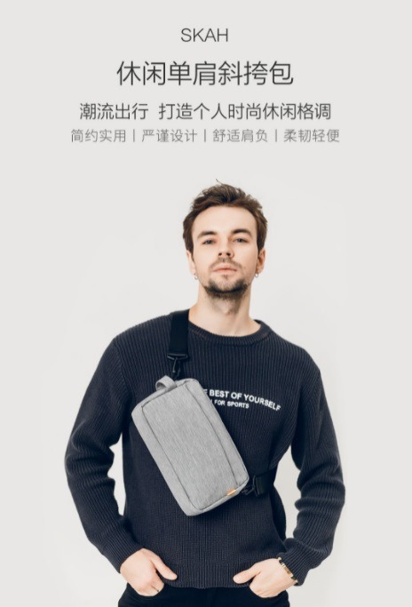 Xiaomi chest sales