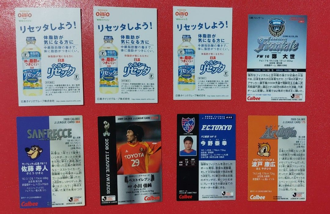 14 Pcs. Japanese Soccer Football Collectible Trading Cards Promo Japan