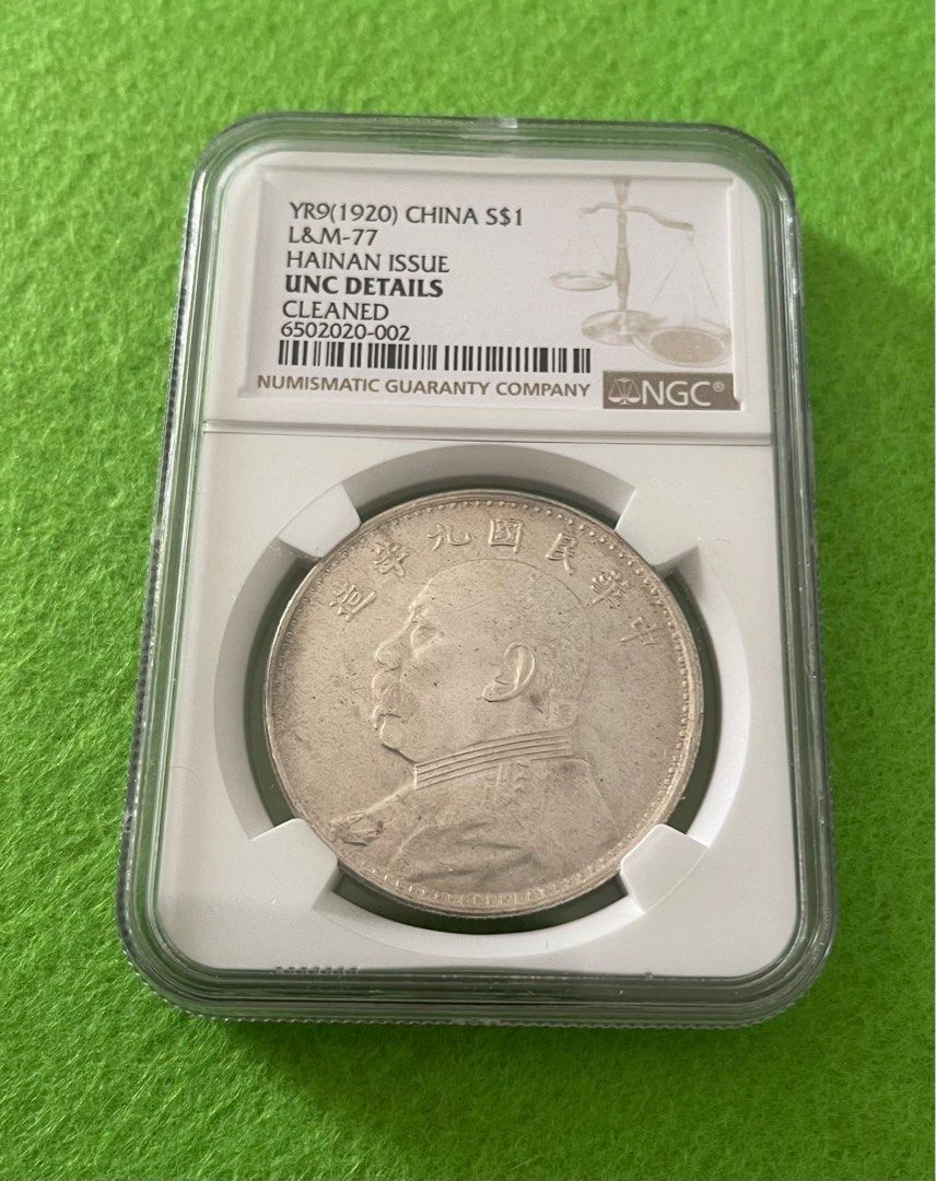 1920 China 1 Yuan NGC UNC Details Cleaned 中华民囯九年袁世凯一圆