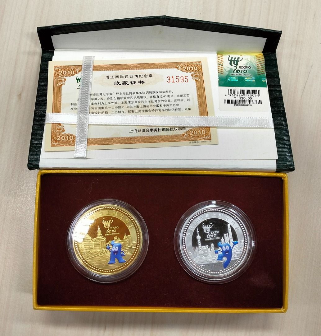 2010 Shanghai World Expo Twin Commemorative Medallion Set (2010年中國上海世博 紀念章  紀念幣), Hobbies & Toys, Memorabilia & Collectibles, Vintage Collectibles on  Carousell
