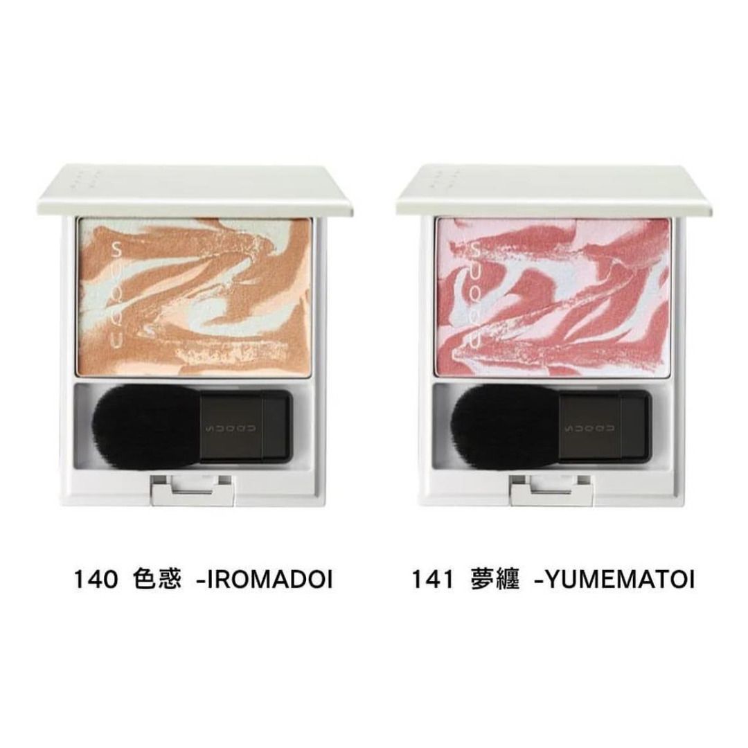 SUQQU サマーコレクション2023 色惑 光舞 samss.co.za