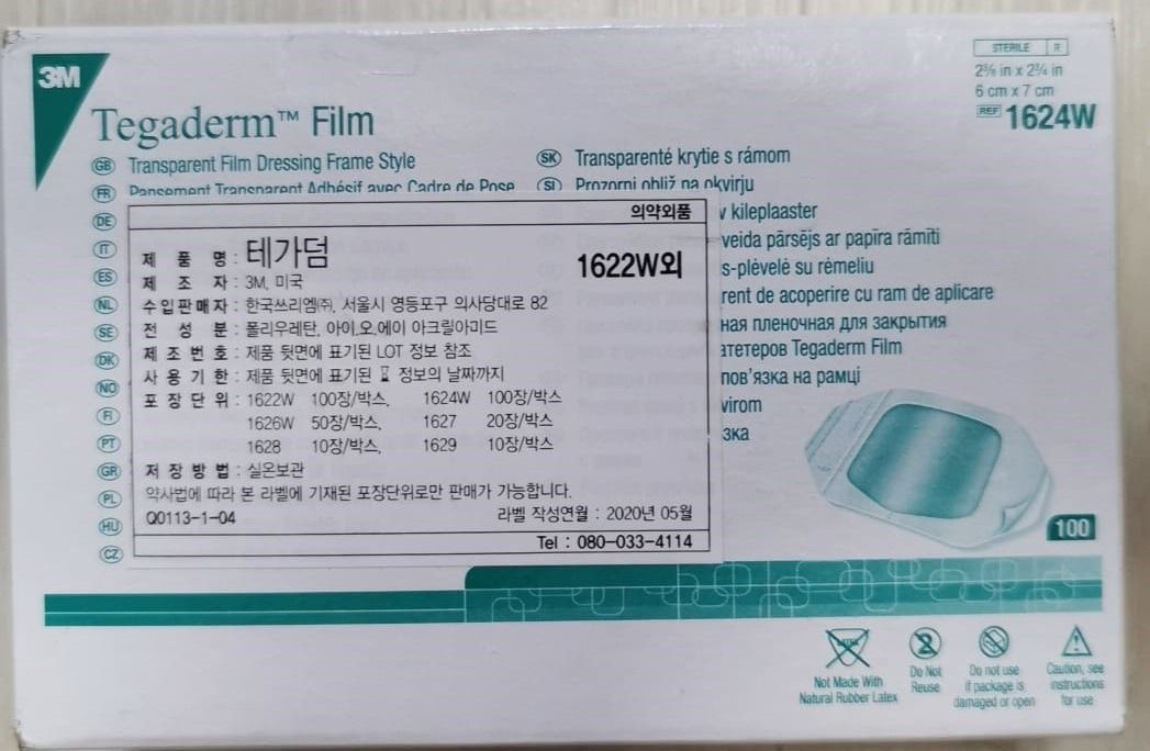 3M Tegaderm Film (1624W), Health & Nutrition, Medical Supplies & Tools