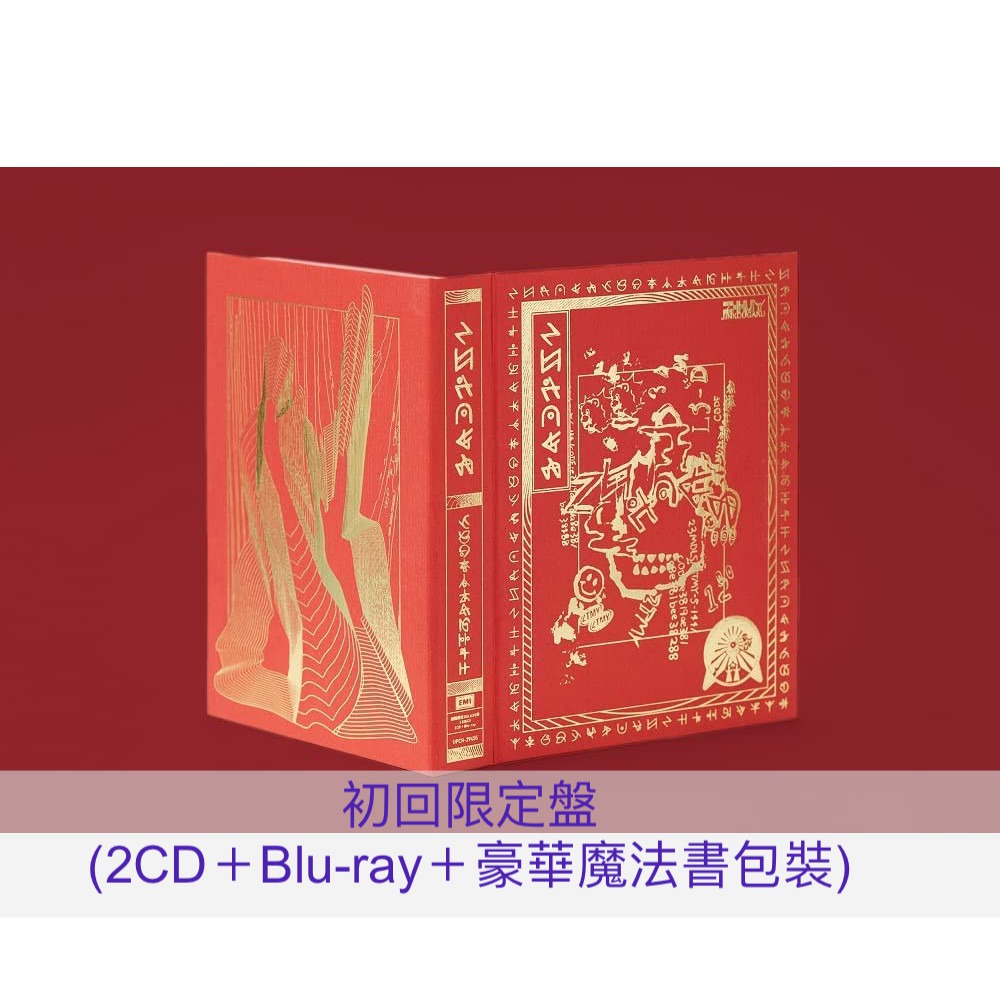 預訂] ZUTOMAYO 第3張原創專輯《沈香学》＜初回限定盤(2CD＋Blu-ray＋