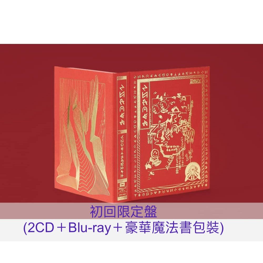 預訂] ZUTOMAYO 第3張原創專輯《沈香学》＜初回限定盤(2CD＋Blu-ray＋ 