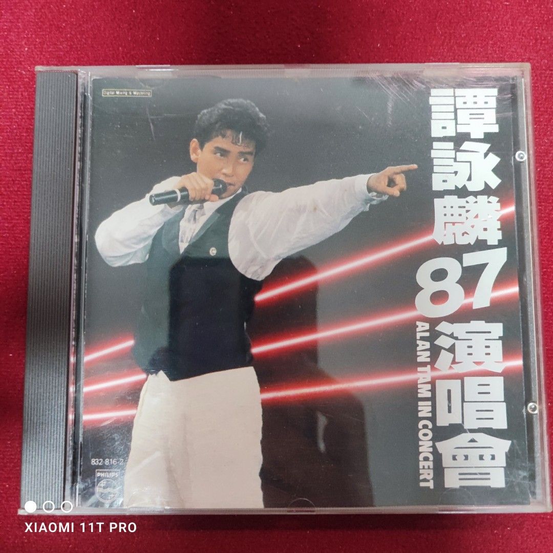 全面蒸着銀圏廃盤CDー譚詠麟 アランタム・1987年「譚詠麟 '87