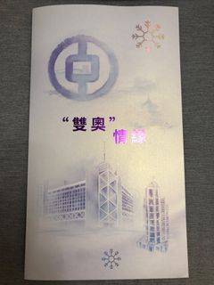 （分類：）位於 。 由 seek4mall 提交（商品編號 1230703567，圖片 1）。簡介： 。