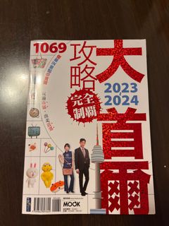 （分類：）位於 。 由 samuelau 提交（商品編號 1230609255，圖片 1）。簡介： 。