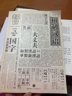 （分類：）位於 。 由 cancanta 提交（商品編號 1230684393，圖片 1）。簡介： 。