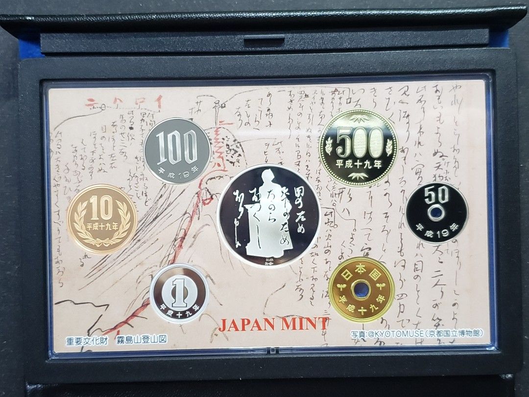 坂本龍馬精鑄紀念幣套装中間一枚為精鑄大銀幣平成19年(2007年)發行日本