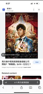 （分類：）位於 。 由 jiyin368 提交（商品編號 1230647647，圖片 1）。簡介： 。