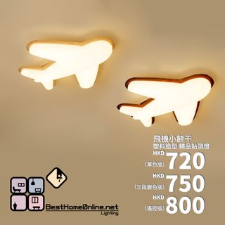 （分類：）位於 。 由 besthomeonline.net 提交（商品編號 1230611918，圖片 1）。簡介： 。