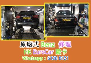 （分類：）位於 。 由 hkeurocar1 提交（商品編號 1230602389，圖片 1）。簡介： 。