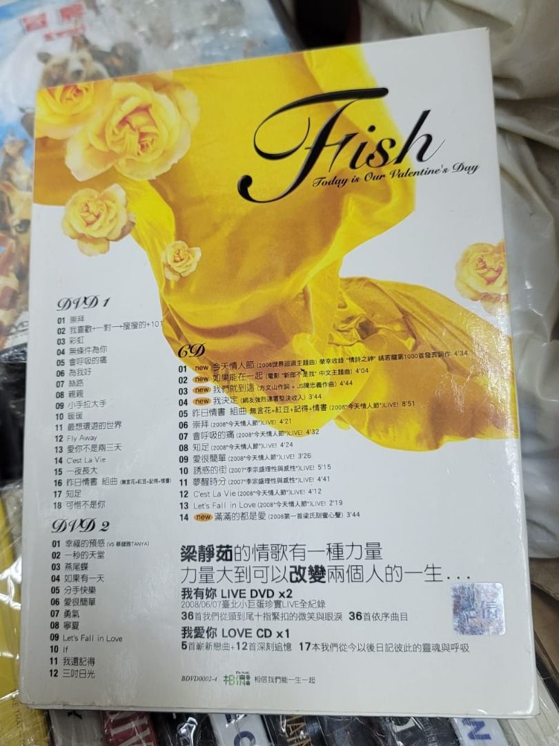 包郵] CD+2DVD 梁靜茹今天情人節LIVE 2DVD+1LOVE 初戀限定版台灣版Fish