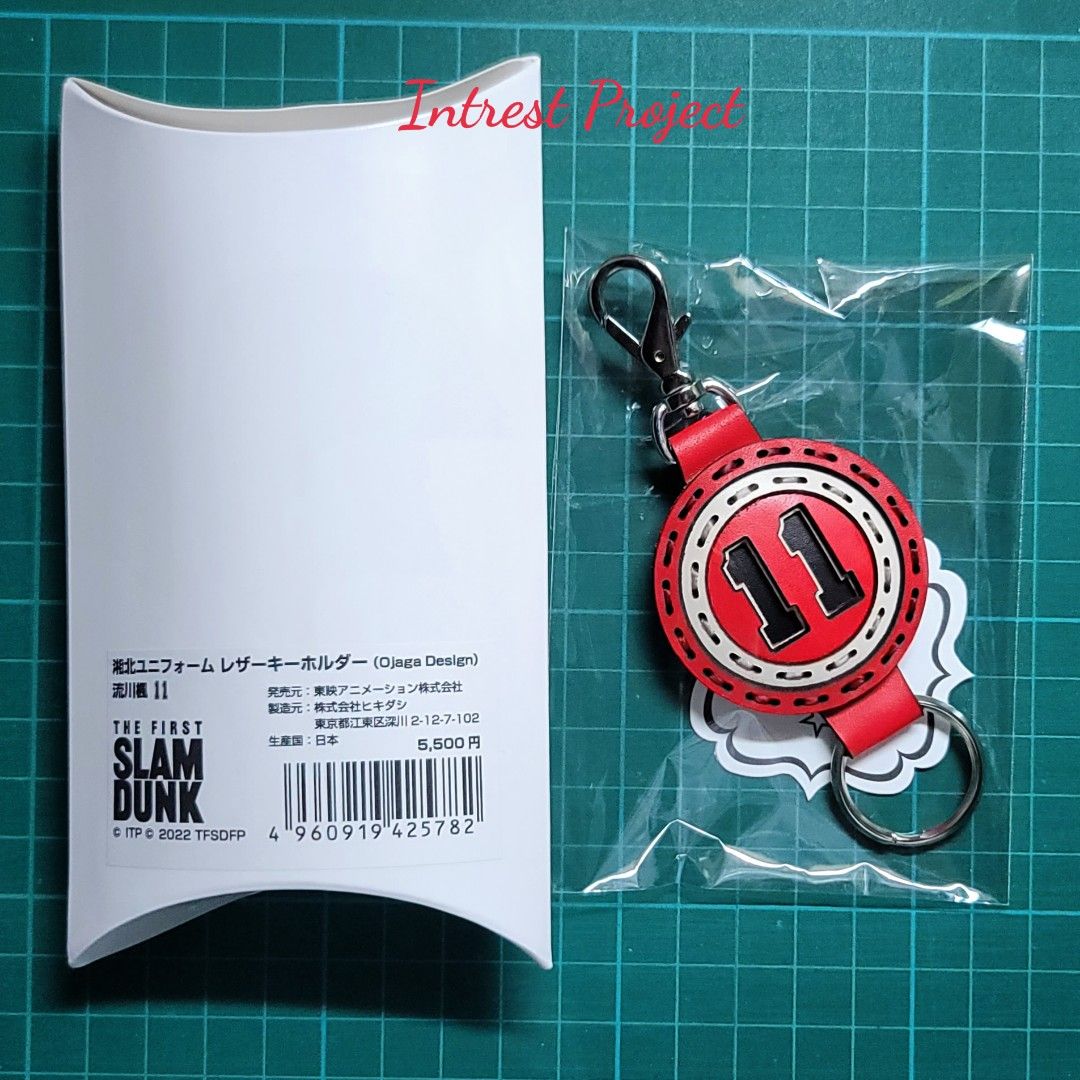 スラムダンク　流川　湘北ユニフォーム　レザーキーホルダー　アクキー　まとめ スラムダンク 流川 レザーキーホルダー