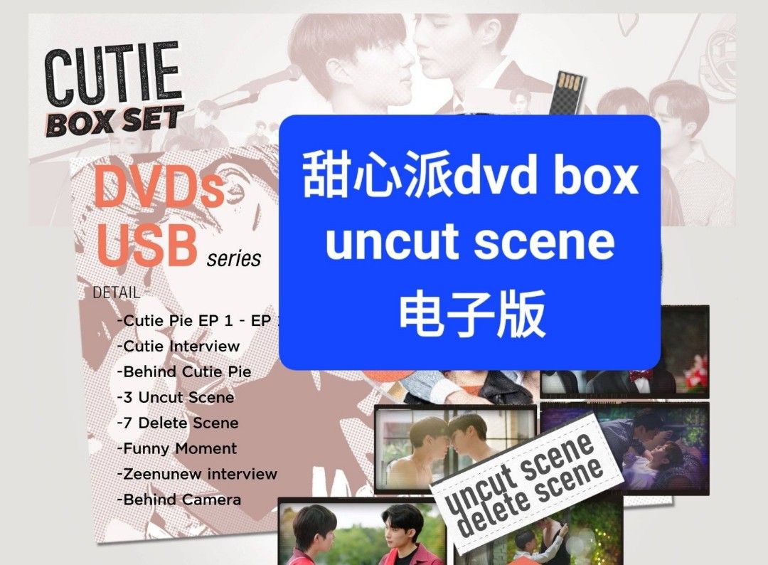 その他 CutiePai box A DVD zeenunew DMD CutiePai box A DVD zeenunew DMD 【公式通販】