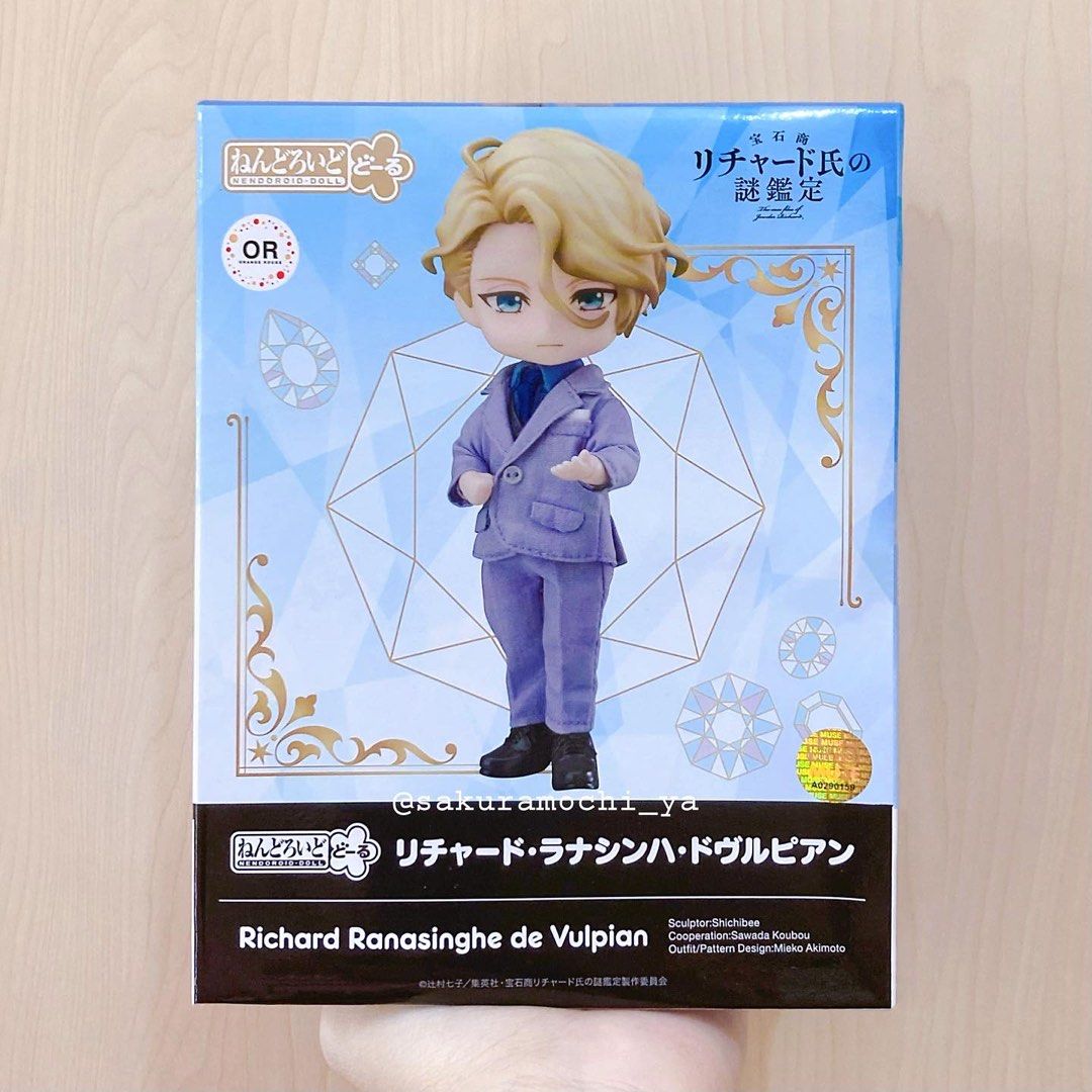 未開封 ねんどろいどどーる 宝石商リチャード氏の謎鑑定 辻村七子