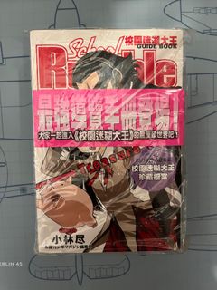 （分類：）位於 。 由 hei4man 提交（商品編號 1230611037，圖片 1）。簡介： 。