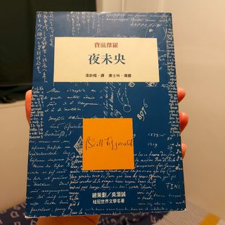 （分類：）位於 。 由 activereader123 提交（商品編號 1230568195，圖片 1）。簡介： 。