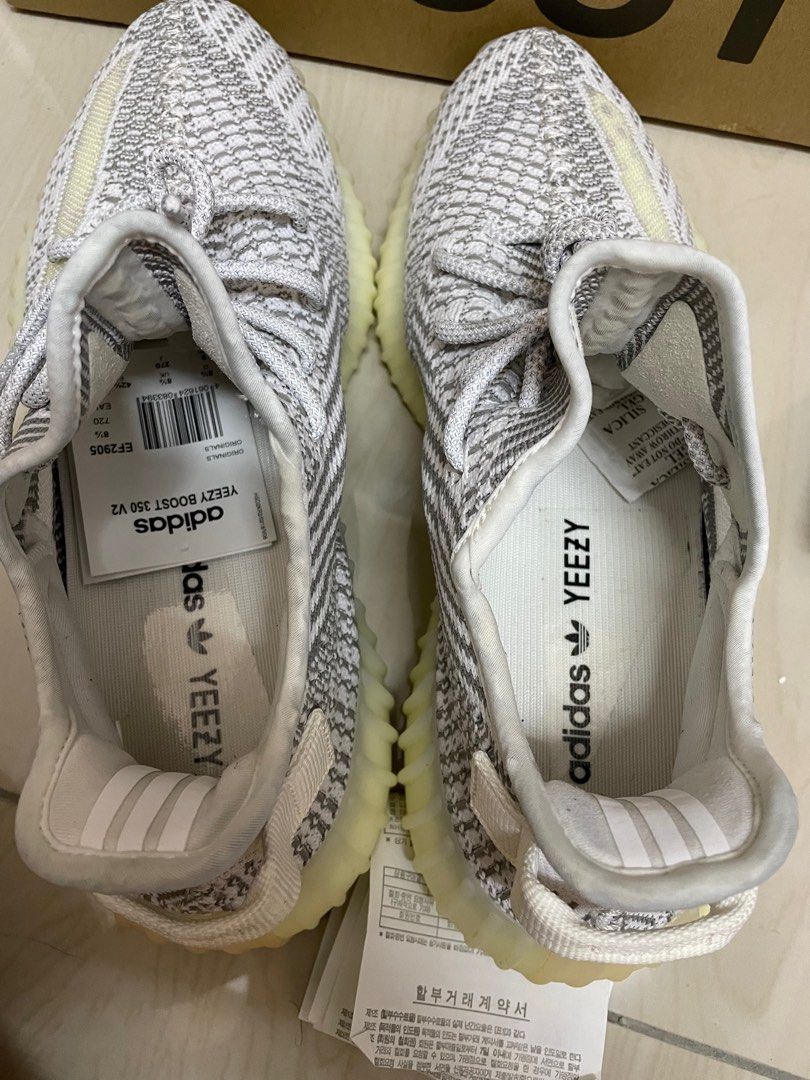ADIDAS YEEZY BOOST 350 V2